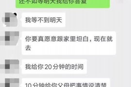 凤城讨债公司成功追回初中同学借款40万成功案例