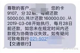 凤城讨债公司成功追回消防工程公司欠款108万成功案例